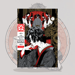 Los Misterios De La Residencia Kaika 1 - Milkyway