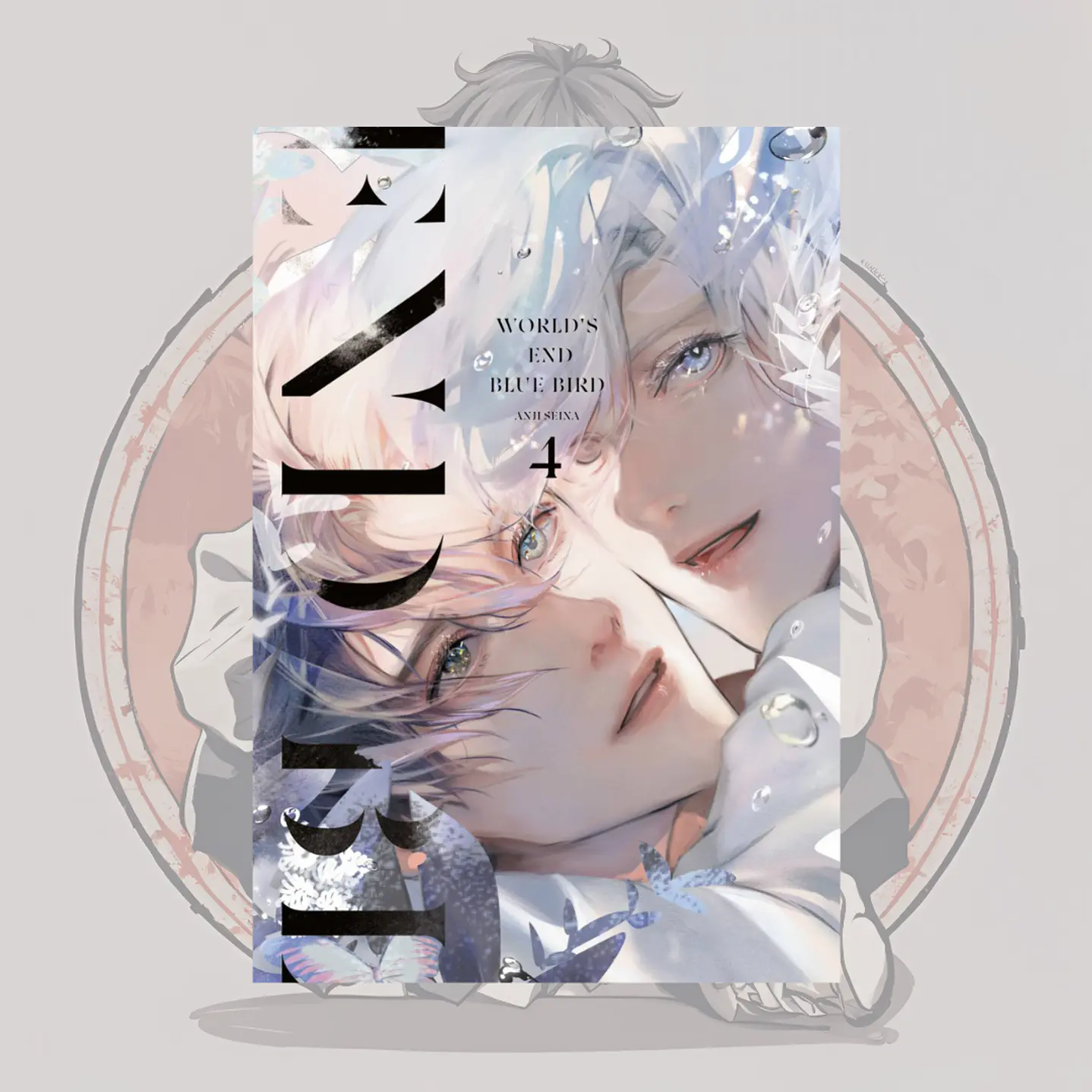 [PREVENTA*] Worlds End Blue Bird 4 - Arechi - Bl