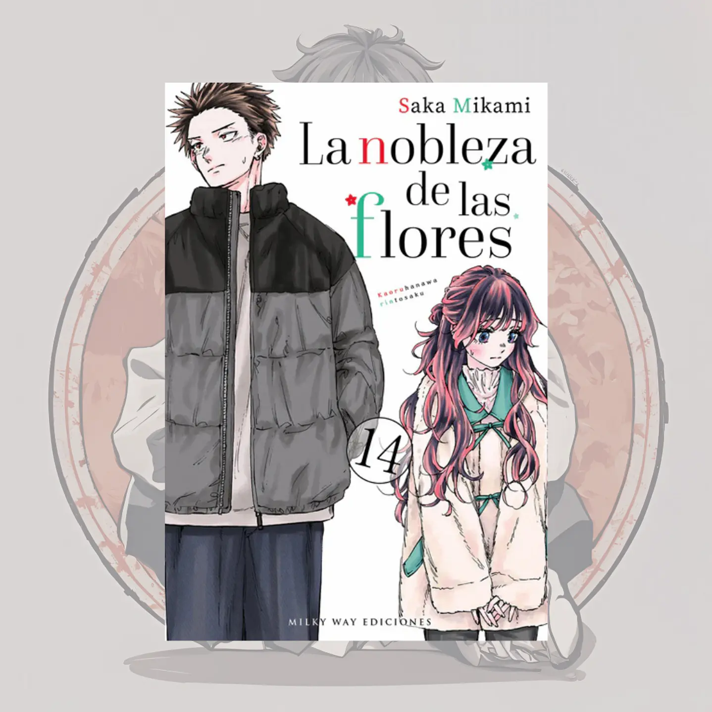 La Nobleza De Las Flores 14 - Milkyway