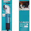 ADAPTADOR MAKITA E-25030 ANGULAR P/PUNTAS 7