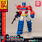 Optimus Prime Model Kit 