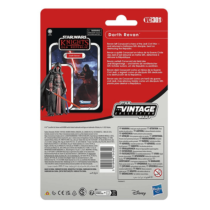 [PRV] Darth Revan 