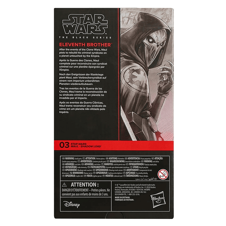 [PRV] Eleventh Brother 