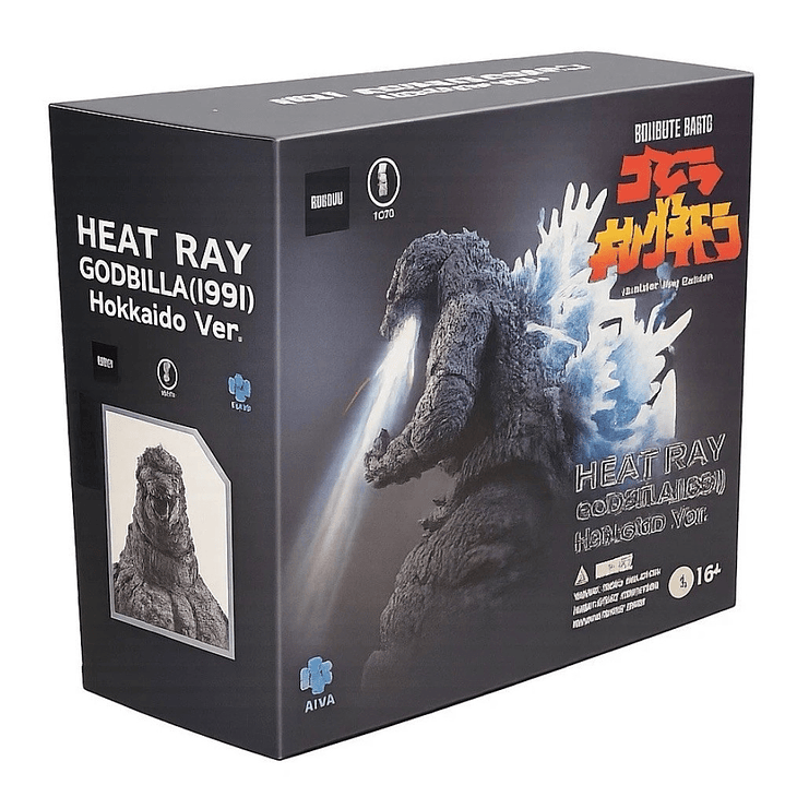 Godzilla Heat Ray (Hokkaido) 