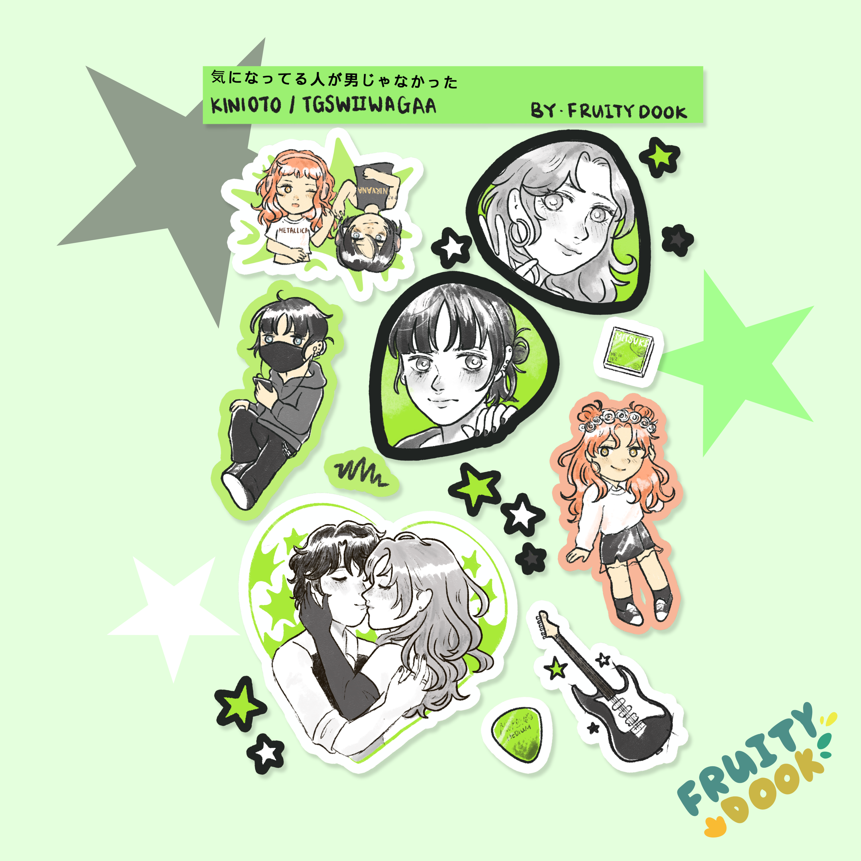 ★ TGSWIIWAGAA / Green Yuri Sticker Sheet 1