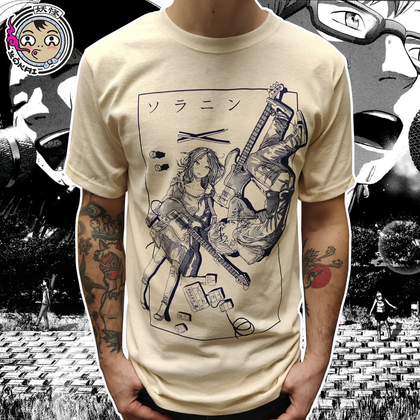 Solanin Asano Inio T-shirt 1