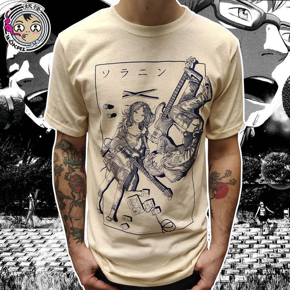 Solanin Asano Inio T-shirt 1