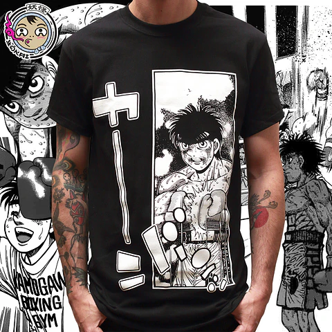 Polera de Ippo Makunouchi - Hajime no Ippo 