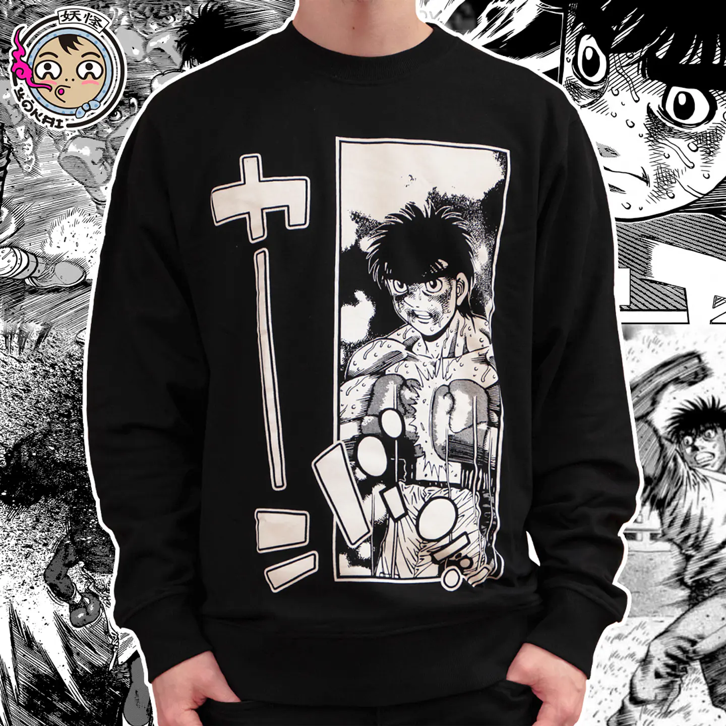 Polerón Polo Ippo Makunouchi (Espíritu de lucha) 1