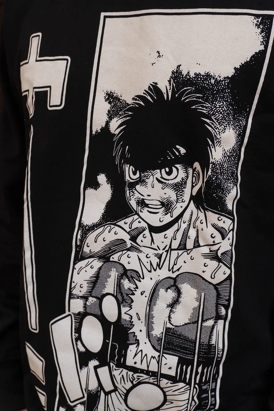 Polerón Polo Ippo Makunouchi (Espíritu de lucha) 2