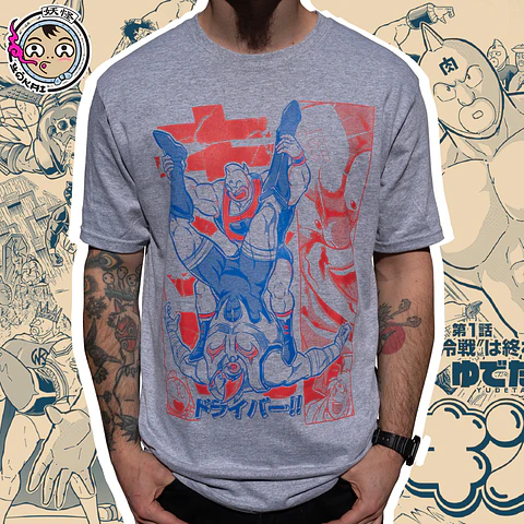 Kinnikuman - Kinniku Driver