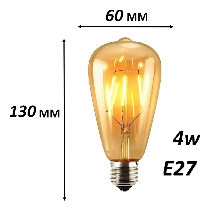 Ampolleta Vintage E27 LED Edison de Filamento 4W Luz Cálida 2700K 2