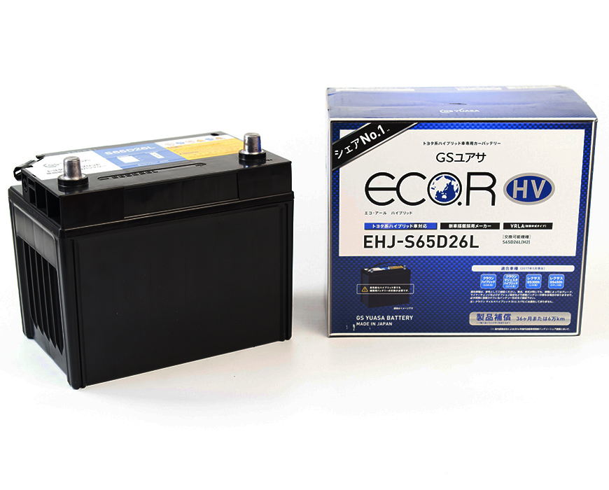 Batería de Auto Yuasa S65D26L
