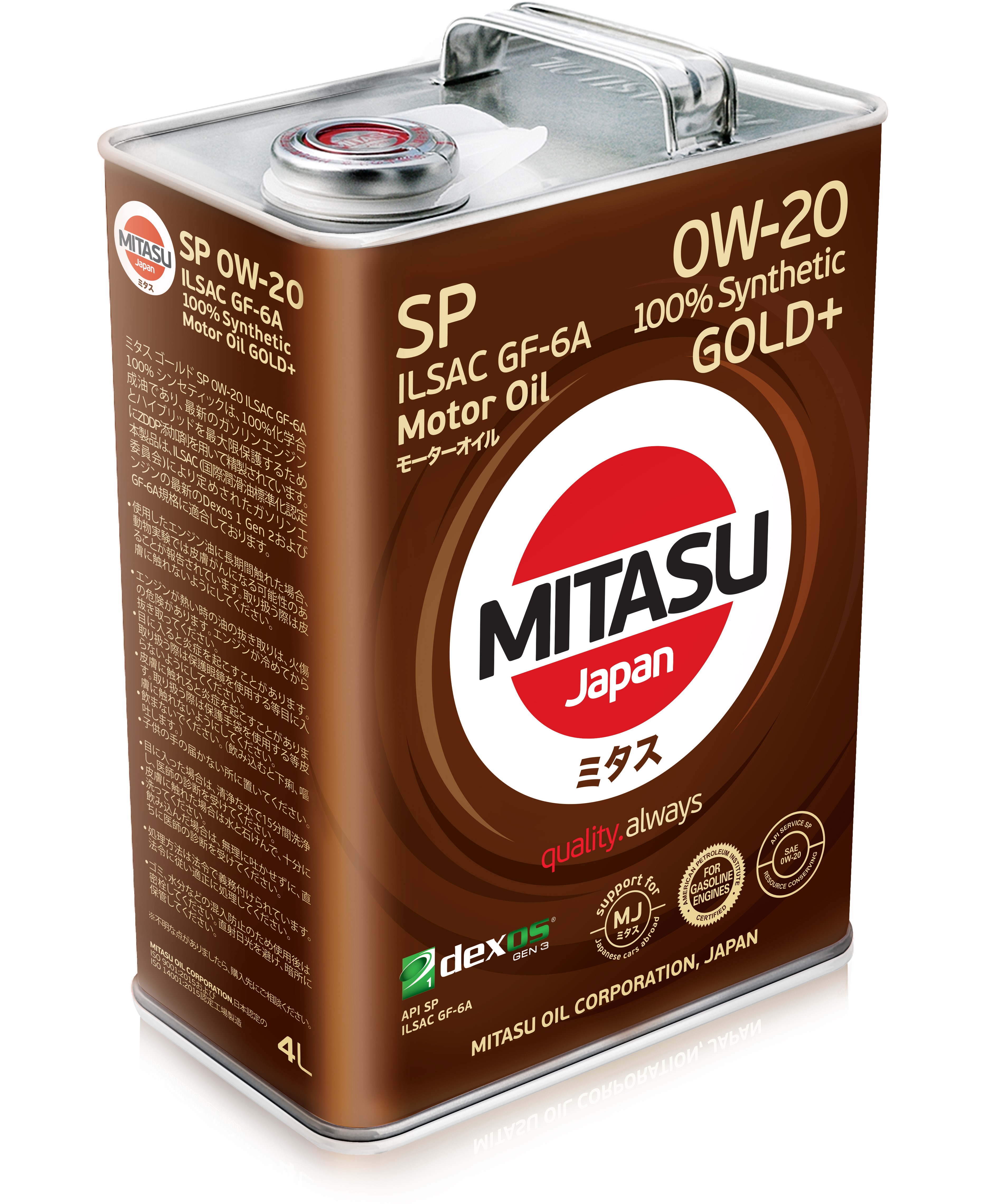 Aceite de Motor Mitasu 0W-20 GOLD+ Synthetic 4L