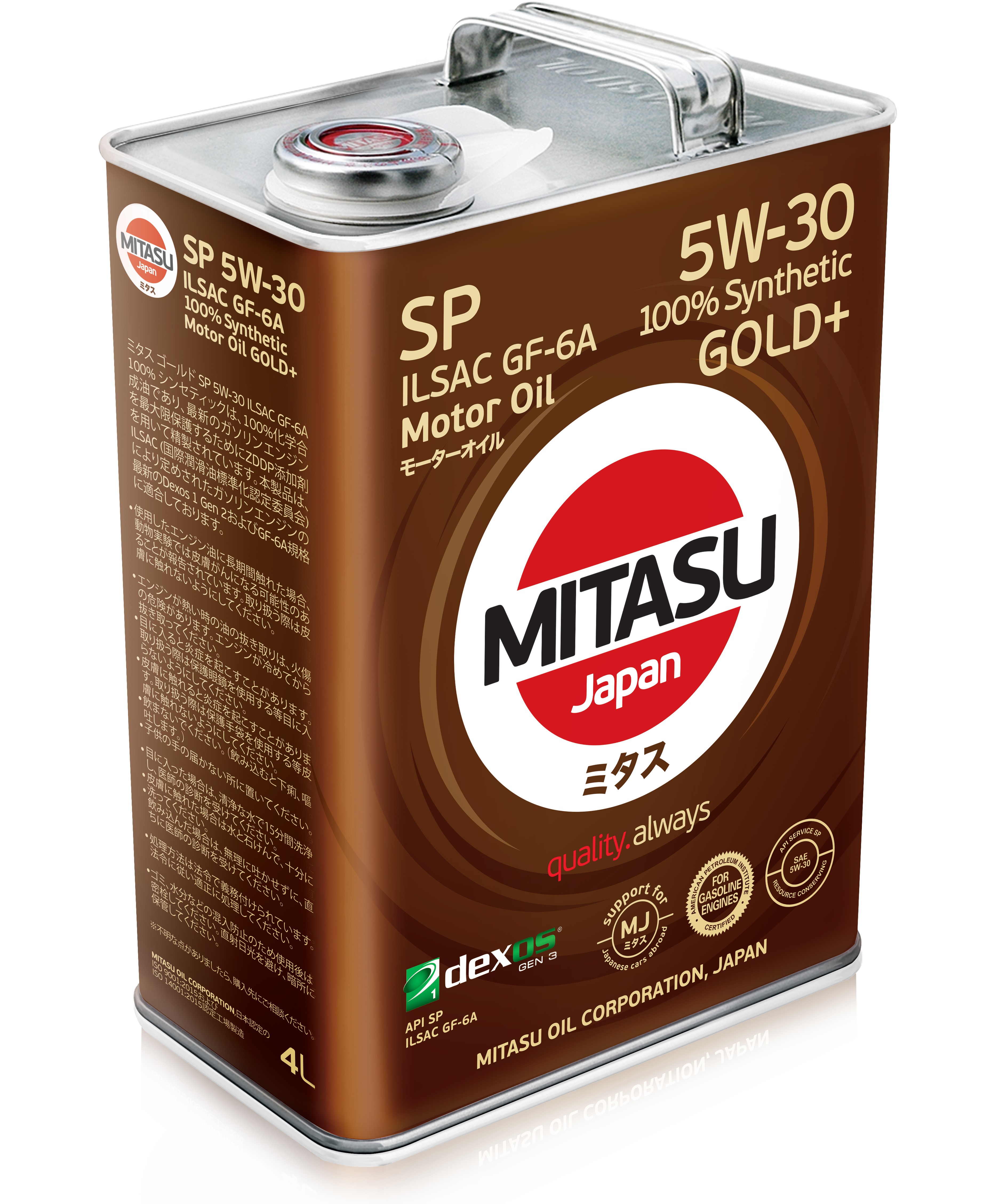 Aceite de Motor Mitasu 5W-30 Gold-SP Full Sintético 4L