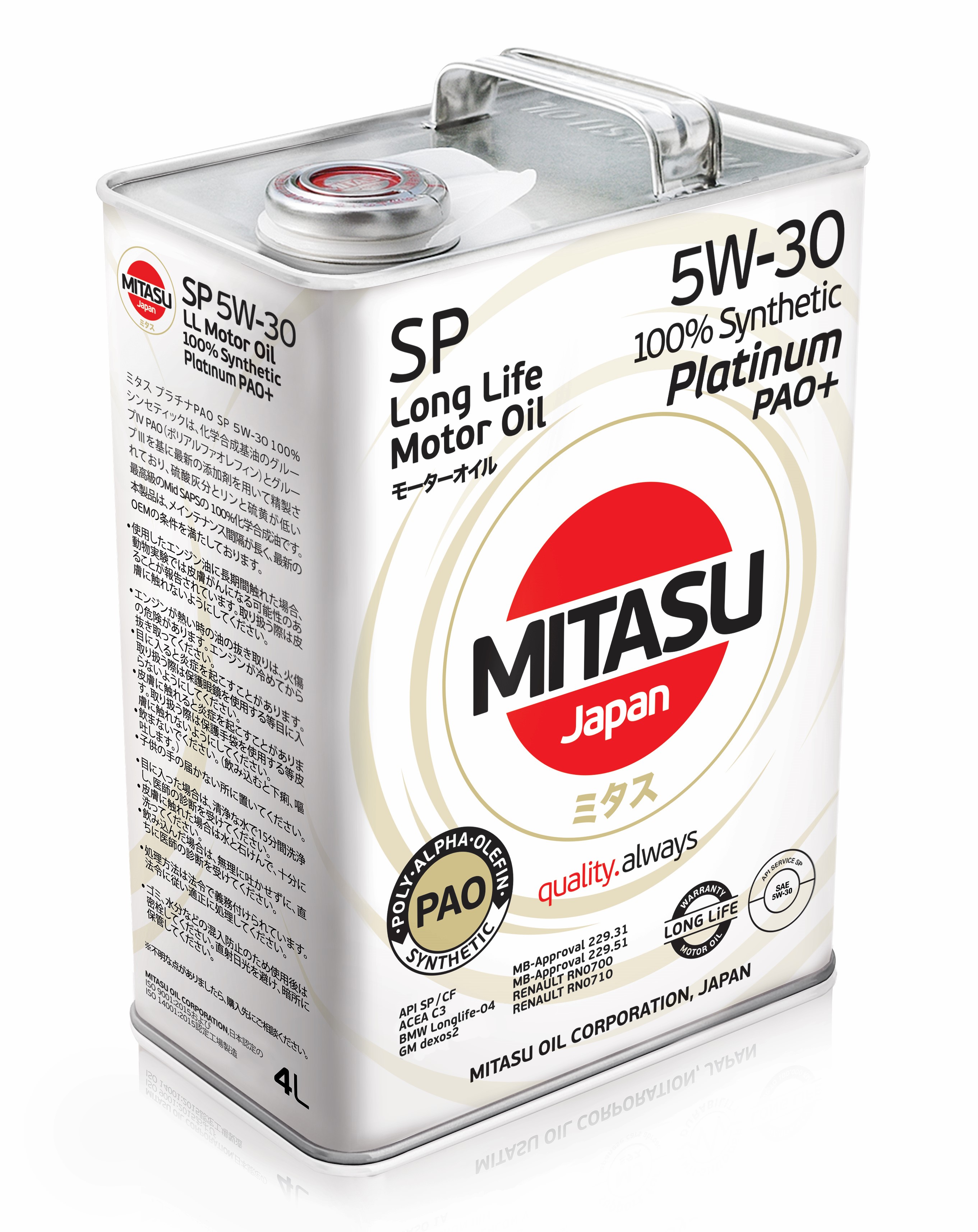 Aceite de Motor Mitasu 5W-30 Platinum Sintético 4L