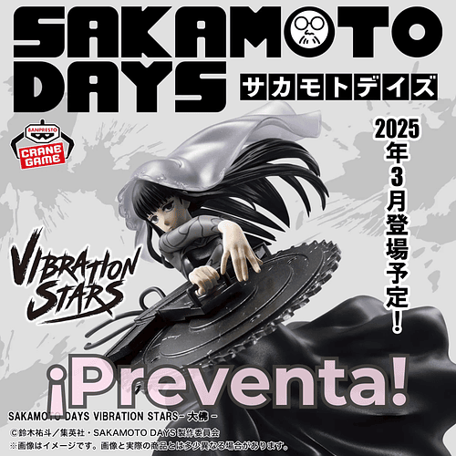 [PREVENTA JAPÓN] Osaragi - SAKAMOTO DAYS - VIBRATION STARS - Banpresto