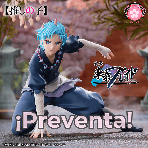 [PREVENTA JAPÓN] Aqua Touki Ver. - Oshi no Ko - Banpresto 1