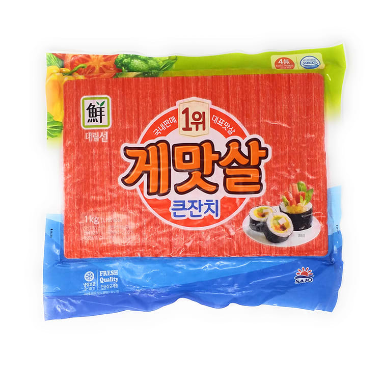Kanikama Congelado 1kg