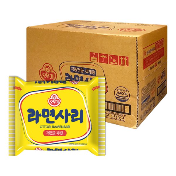 Fideos Ramen 48x110GR