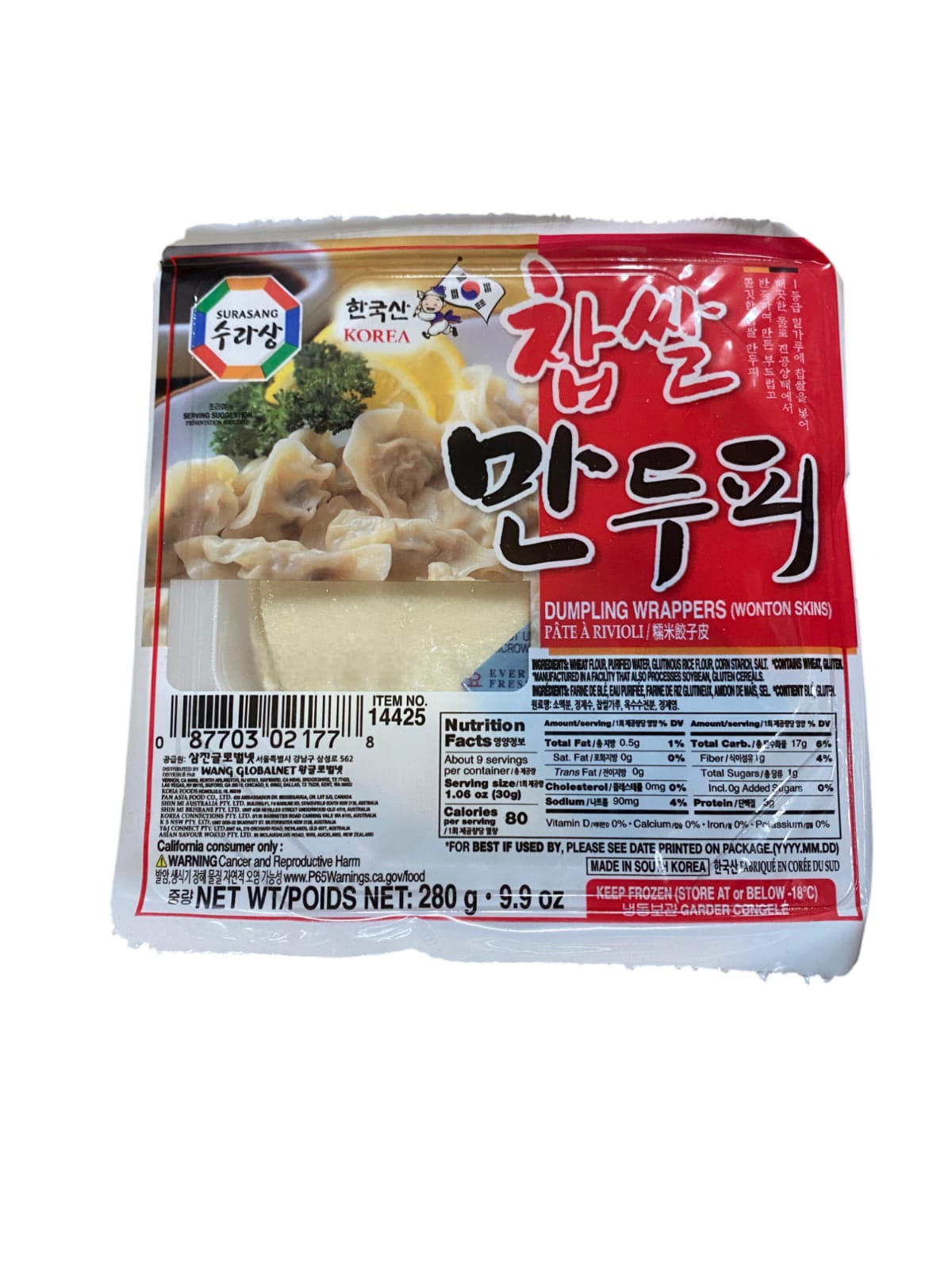 Masa de gyoza 280gr