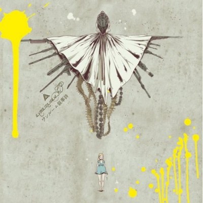 [ALBUM] One Room Joujishi