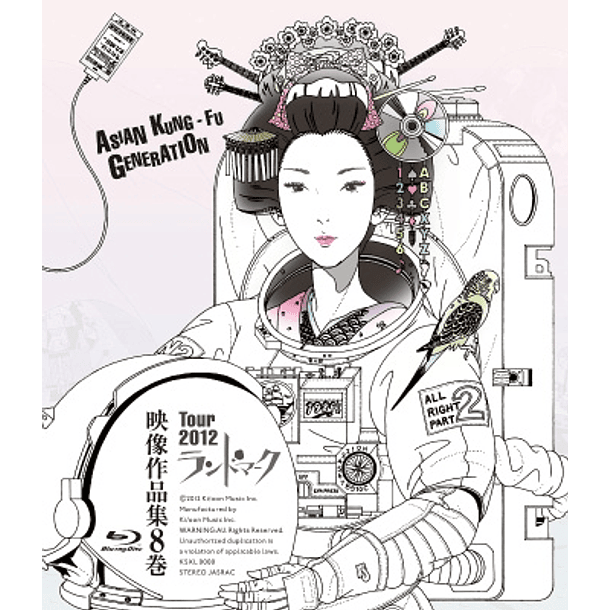 [LIVE] Eizo Sakuhin Shu Dai 8 Kan ～Tour 2012 Landmark～ (Blu-ray) 