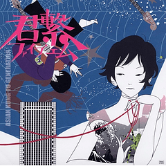 [ALBUM] Kimi Tsunagi Five M (Regular Edition)