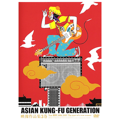 [LIVE] Eizo Sakushin Shuu Vol. 3 (DVD)