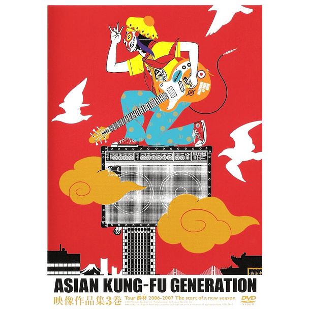 [LIVE] Eizo Sakushin Shuu Vol. 3 (DVD) 