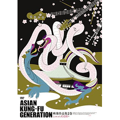 [LIVE] Eizo Sakushin Shuu Vol. 2 (DVD)