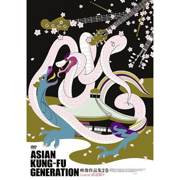 [LIVE] Eizo Sakushin Shuu Vol. 2 (DVD) 