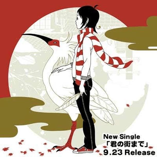 [SINGLE] Kimi no Machi Made 