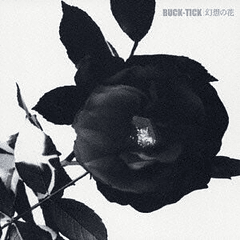 [SINGLE] Gensou no Hana (Limited Edition)