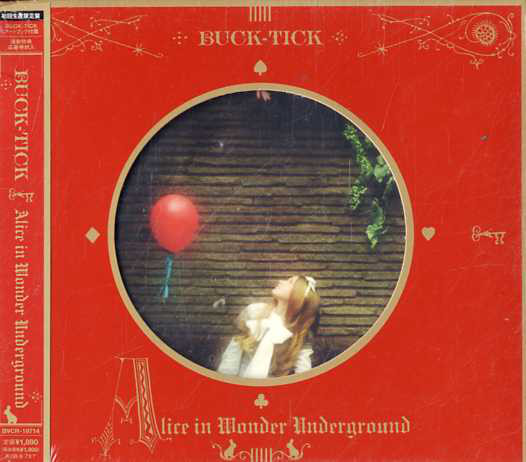 [SINGLE] Alice in Wonder Underground (Limited Edition)