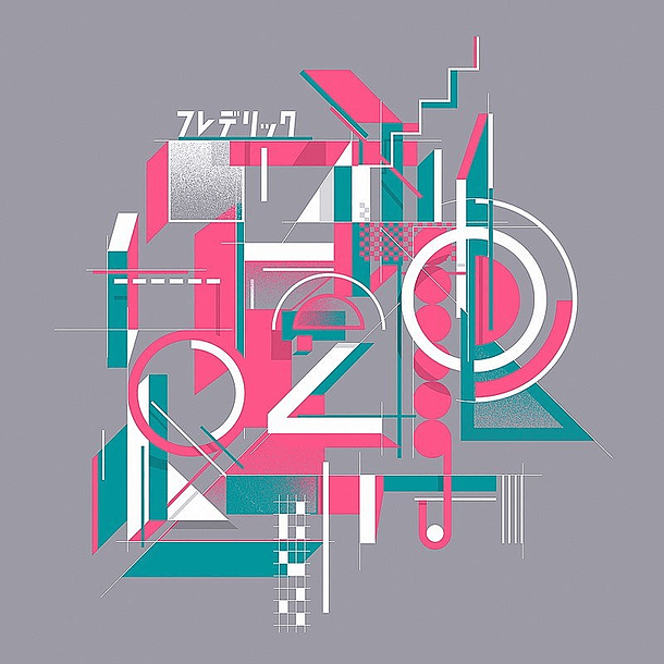 [ALBUM] Frederhythm 2 (Regular Edition) 