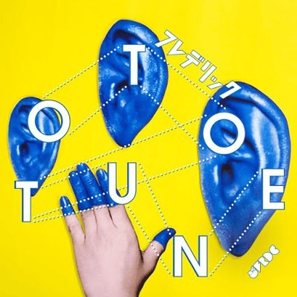 [ALBUM] OTOTUNE 