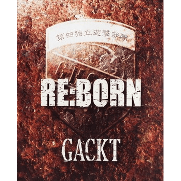 [ALBUM] RE:BORN 