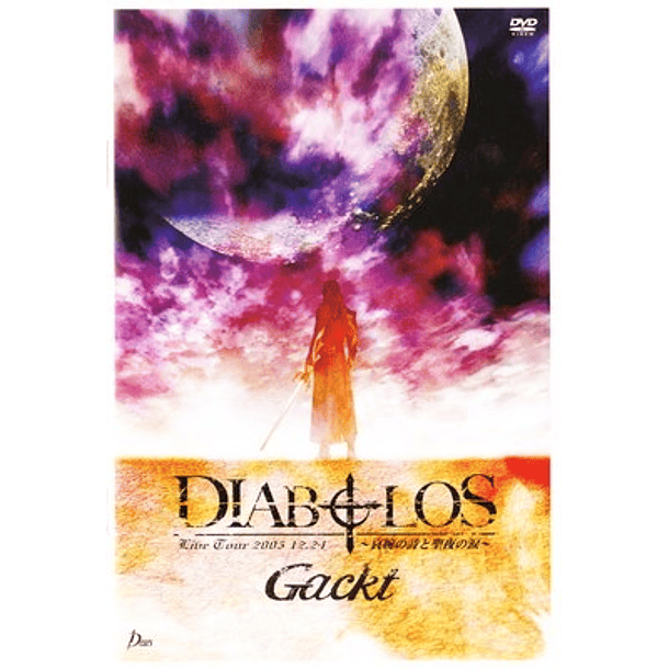 [LIVE] Gackt Live Tour 2005 DIABOLOS ~Aien no Shi to Seiya no Namida~ (DVD) 