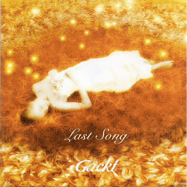 [SINGLE] Last Song 