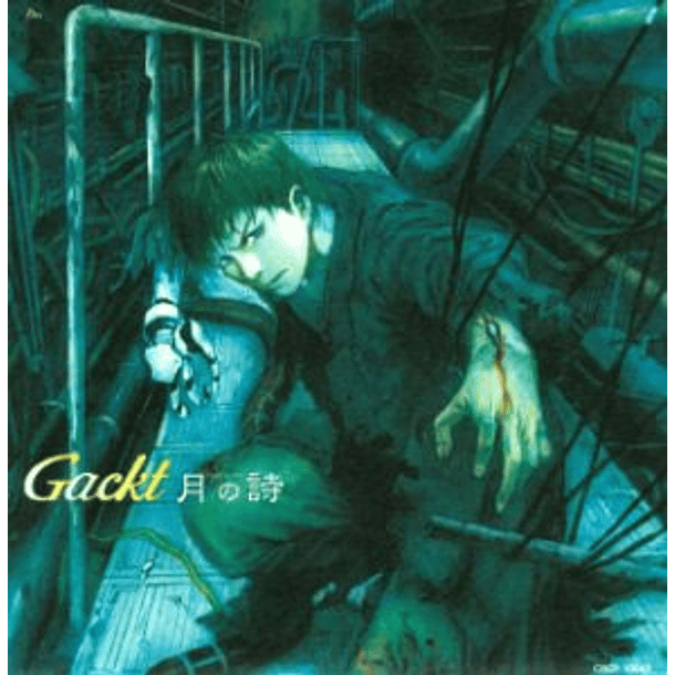 [SINGLE] Tsuki no Uta 