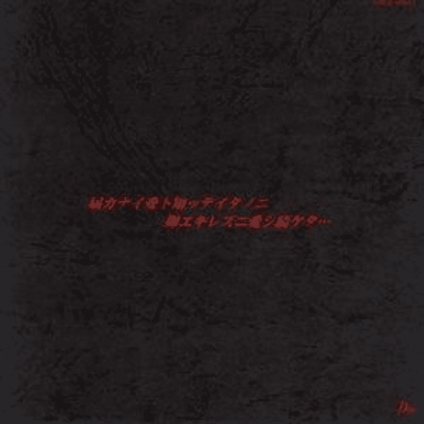 [SINGLE] Todokanai Ai to Shitteita no ni Osaekirezu ni Aishitsuzuketa… 