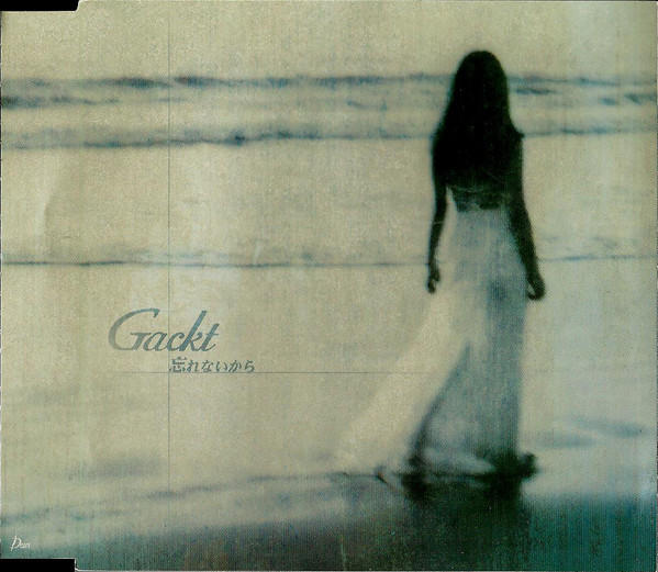 [SINGLE] wa・su・re・na・i・ka・ra