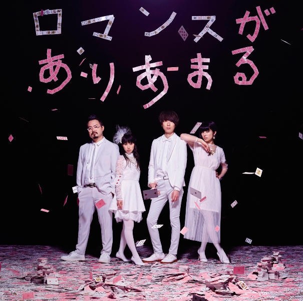 [SINGLE] Romance ga Ariamaru (Regular Edition)