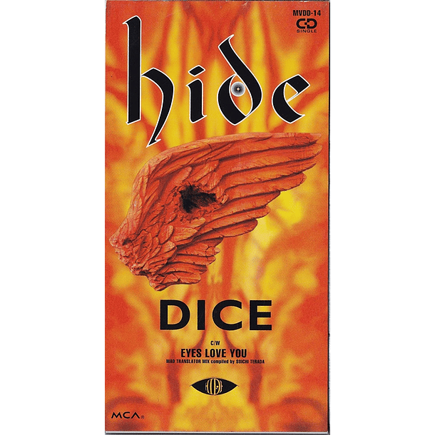 [SINGLE 8cm] DICE 