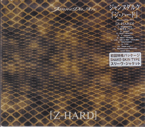 [ALBUM] Z-HARD