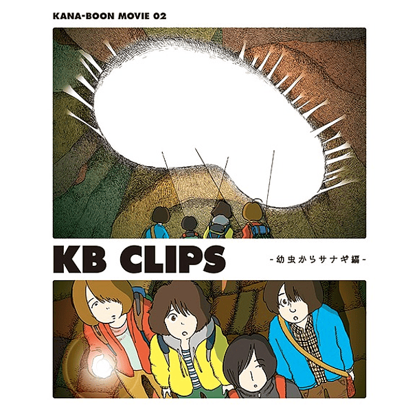 [Videos] KANA-BOON MOVIE 02 / KB CLIPS – Yochu Kara Sanagi Hen – [Blu-ray] 