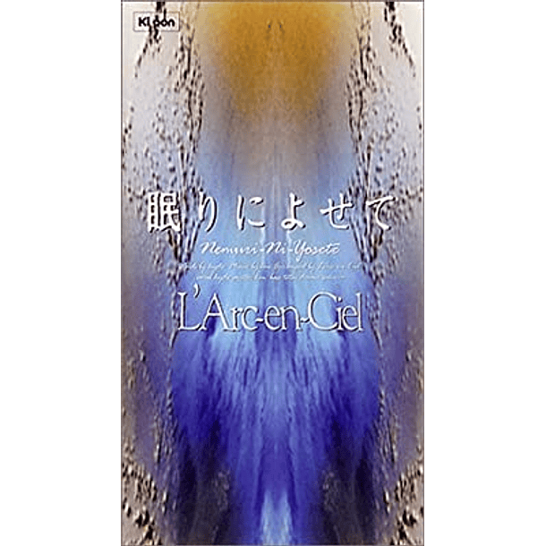 [VHS] Nemuri Ni Yosete 