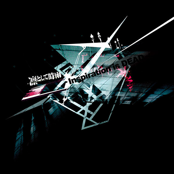 [ALBUM] Inspiration is DEAD