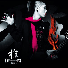 [ALBUM] Miyavi uta – dokuso